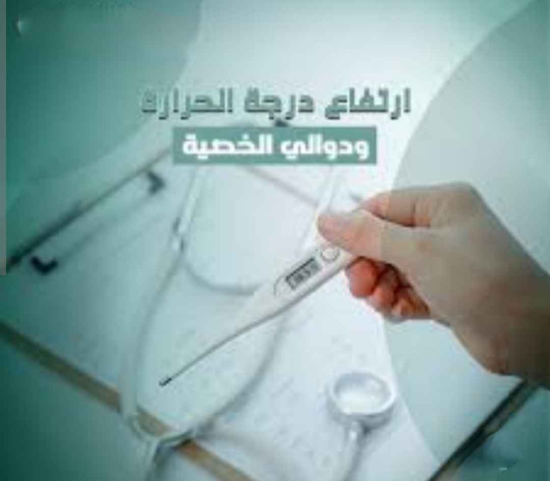    Can High Temperatures Cause or Worsen Varicocele?