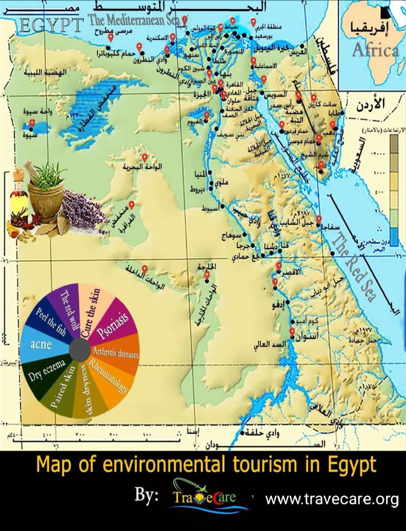 ماذا تعرف عن خريطة الاستشفاء البيئي 