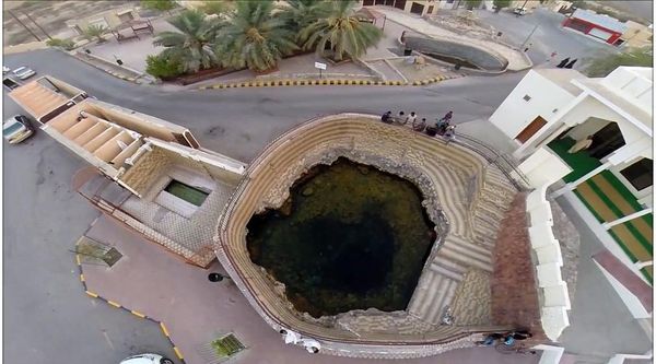   عين الكسفة - سلطنة عمان