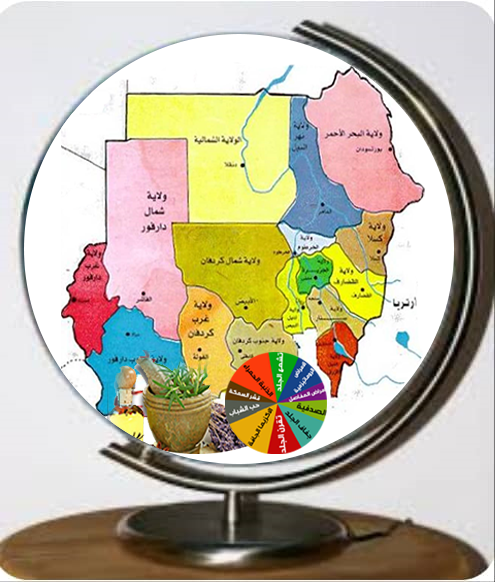 المناعى ينتهى من تصميم خريطةالاستشفاءالبيئي السودانية 